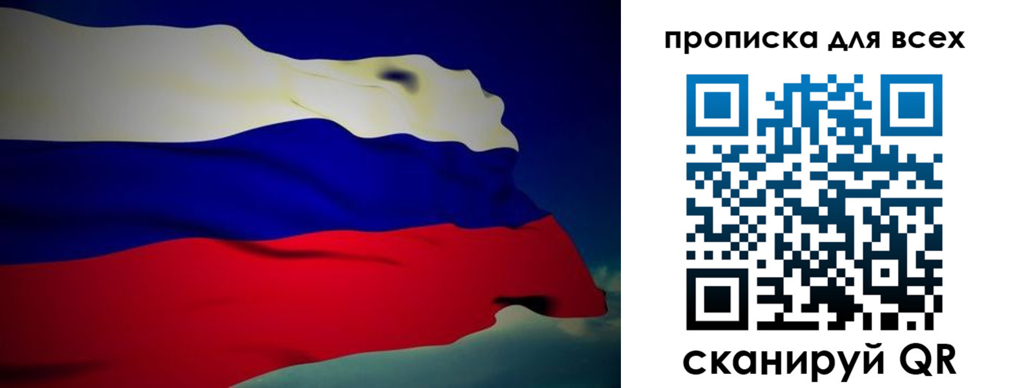 временная регистрация адрес в Южно-Сахалинске