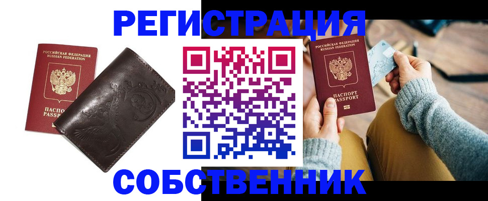 регистрация для дет. сада в Южно-Сахалинске